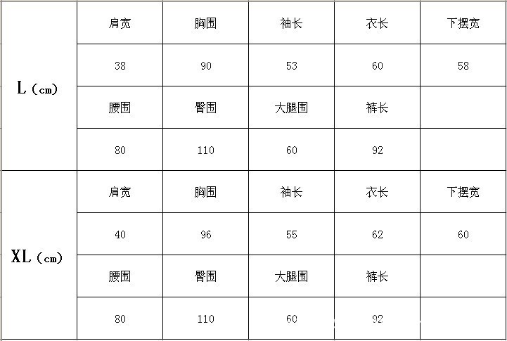 夾層孕婦尺寸