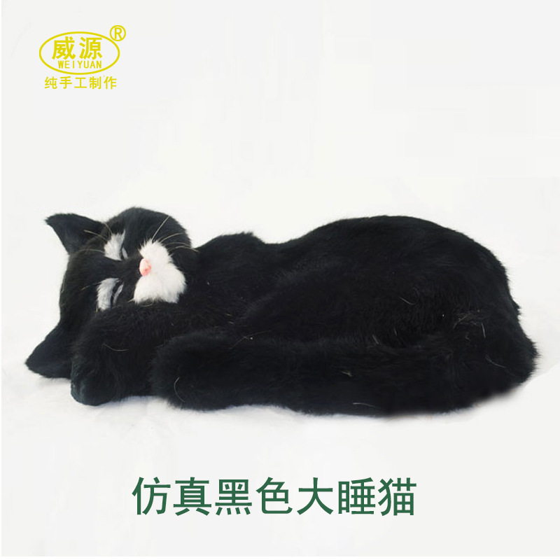 威源,手工艺品,仿真动物,仿真睡猫,居家装饰,黑色大睡猫C227