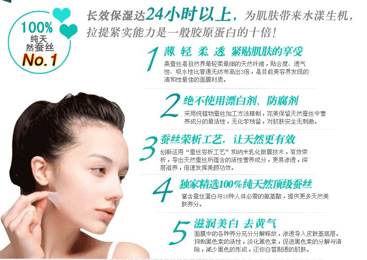 面膜9