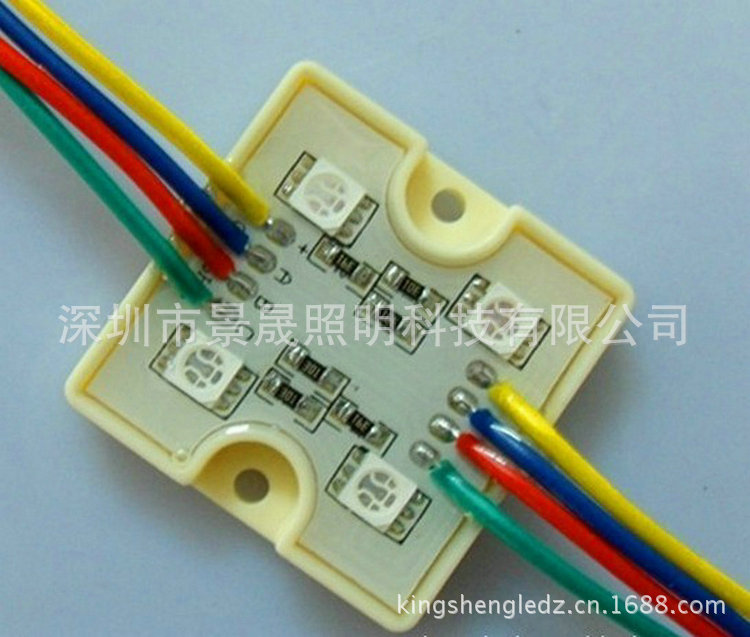 7;4灯5050塑胶模组 RGB