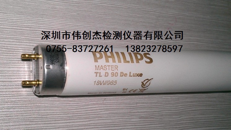 PHILIPS 18W-965(1)