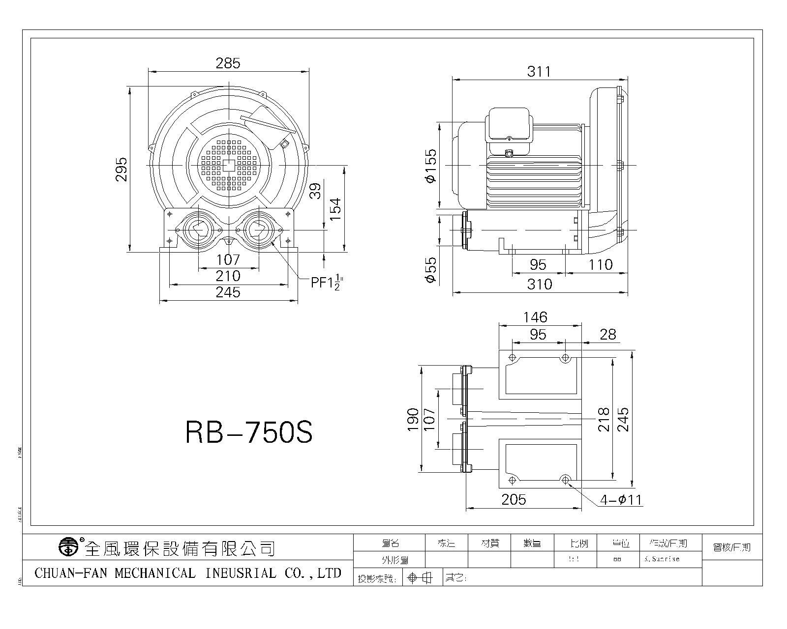 RB-750S