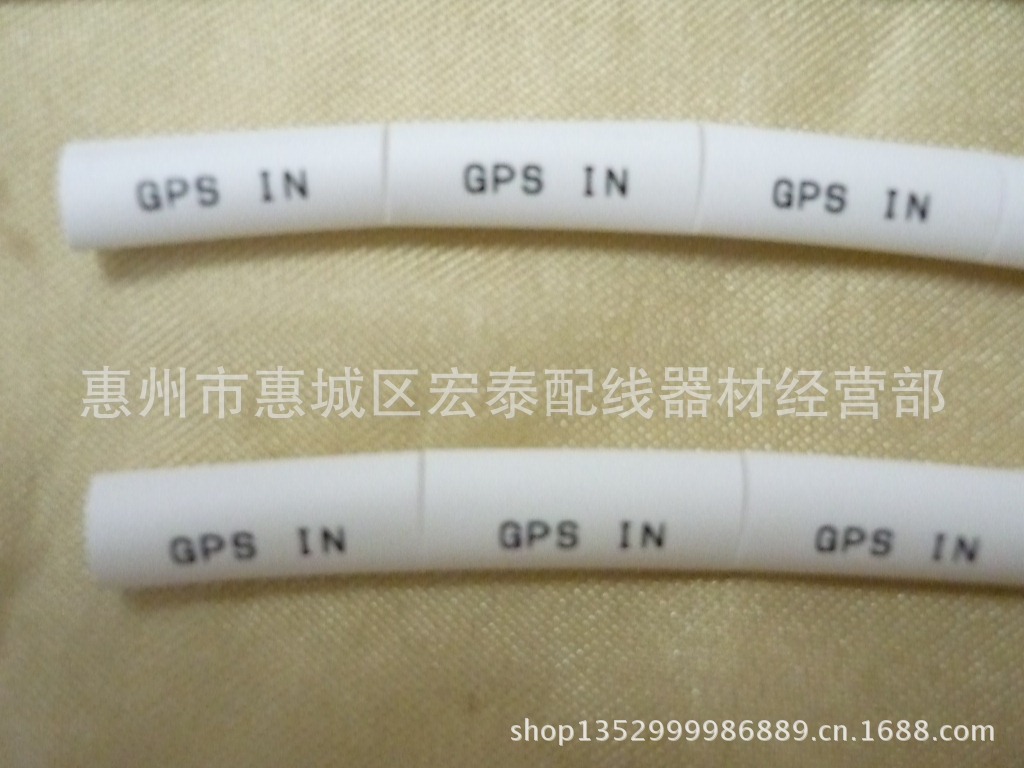 环保热缩号码管