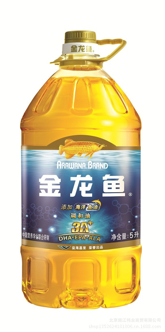 批发供应 金龙鱼 海洋鱼油调和油 2.5l/瓶