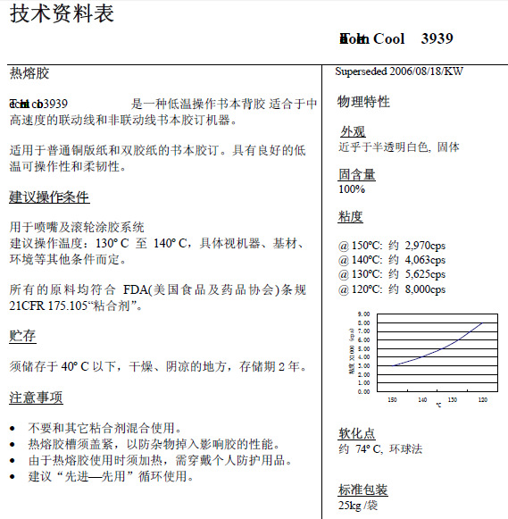 QQ截图20130606112643