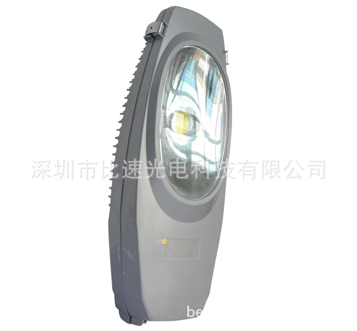 BQ-RL650-30-110W-1