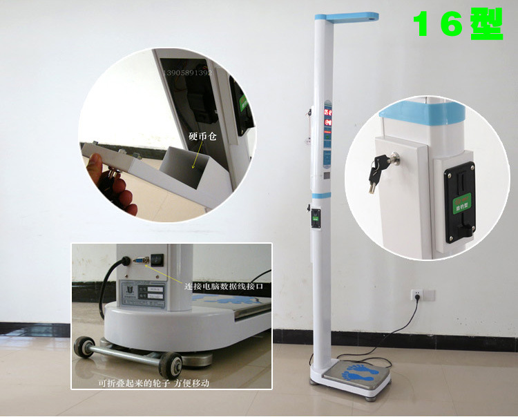 盛苑牌身高体重秤016
