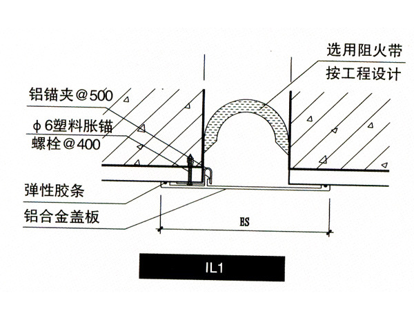 内墙变形缝 图纸 IL1