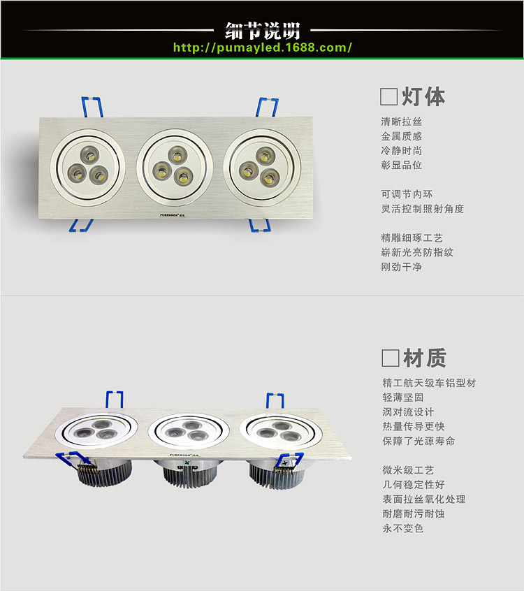 3W斗胆系列 详图05