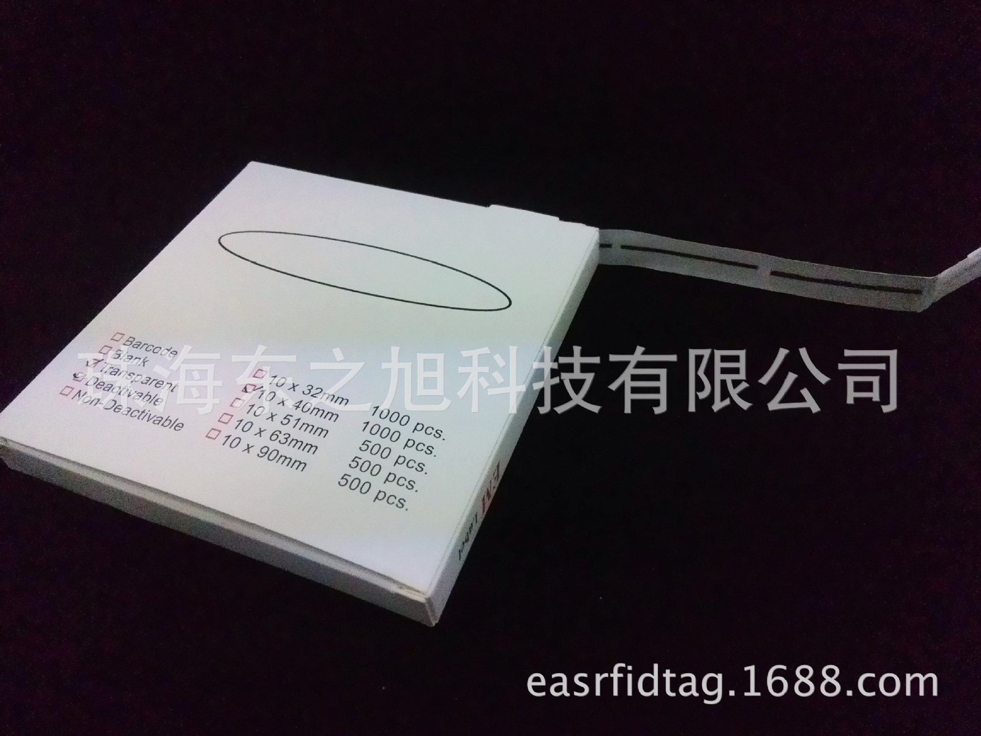 背出