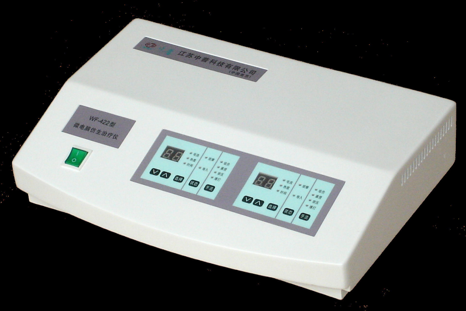wf-422工廠,批發,進口,代購