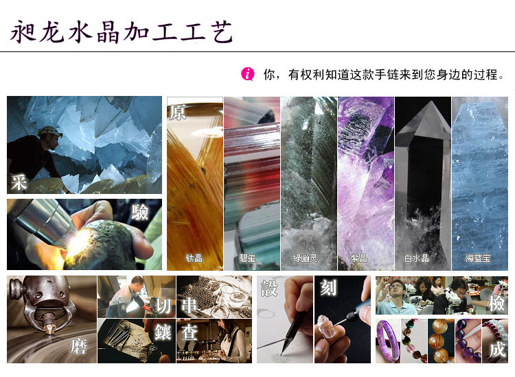 天然水晶 天然水晶DIY散珠 天然水晶吊墜 天然水晶擺件 天然水晶項鏈 天然水晶手鏈 天然水晶碎石 正品水晶 天然水晶配件 天然水晶批發