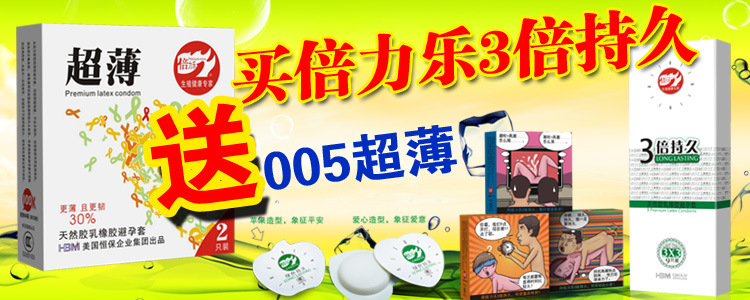 促銷 750x300副本