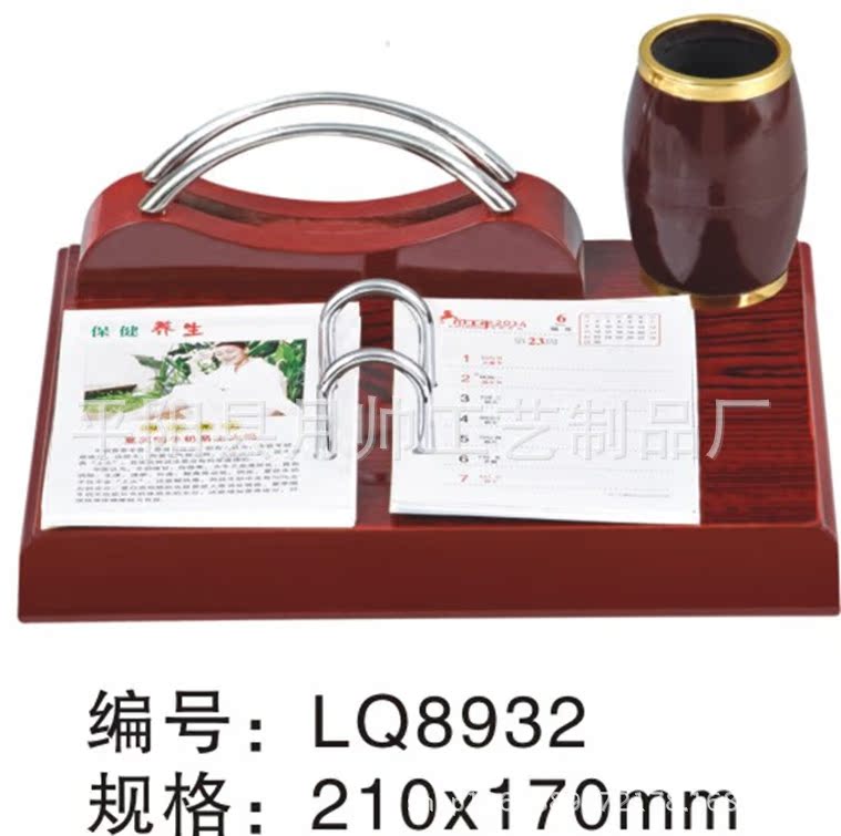 8932_副本