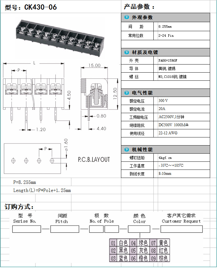 CK430-06