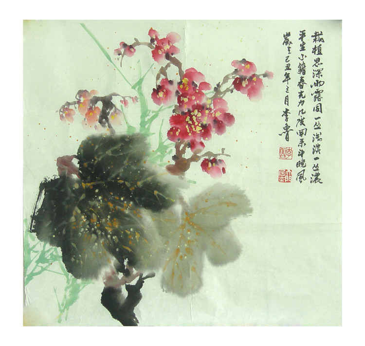 供应 正品保证李鲁名作43*43cm中国画 植物画 名师画作