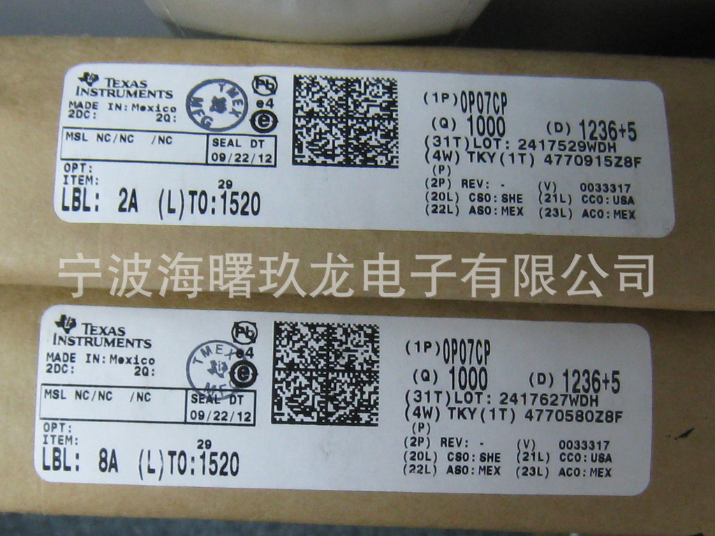 供应ti原装op07cp;cd4066be;74f157adr;lm224n;uc3842