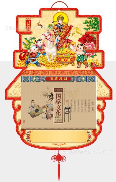 編號OY-6005