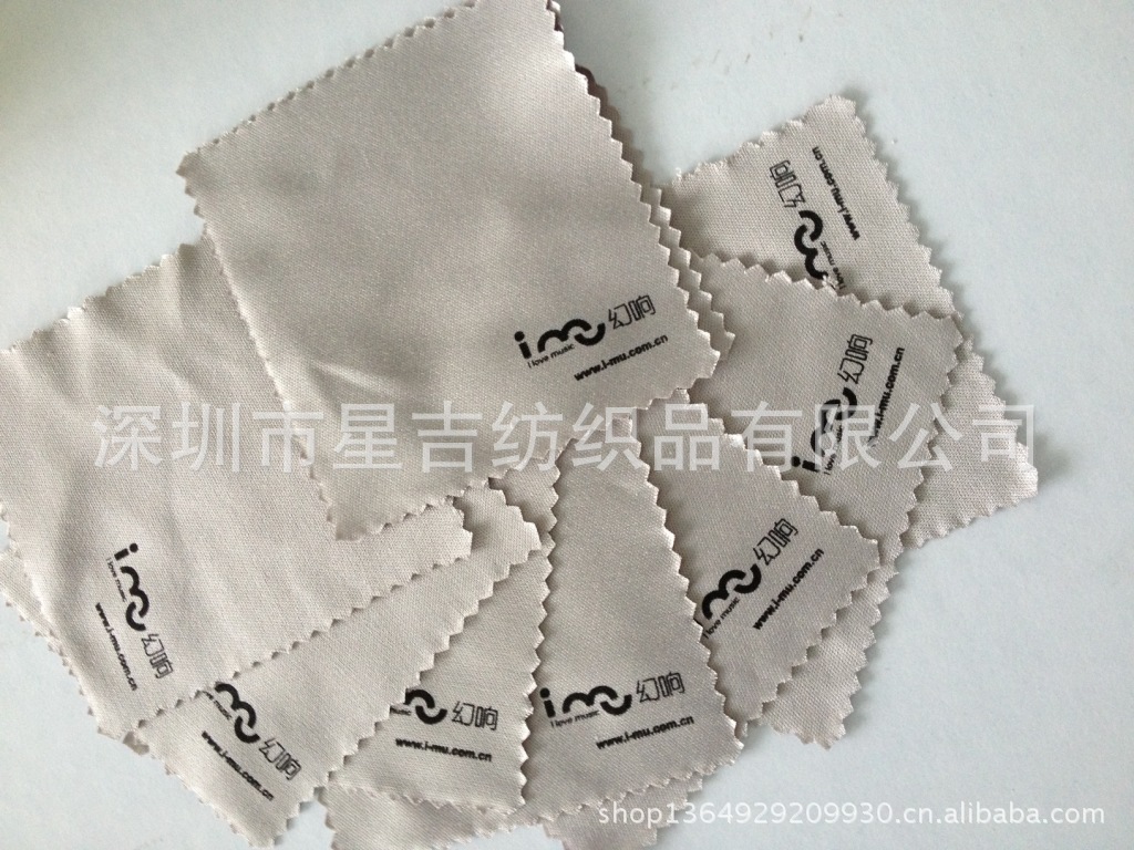 针二涤纶眼镜布