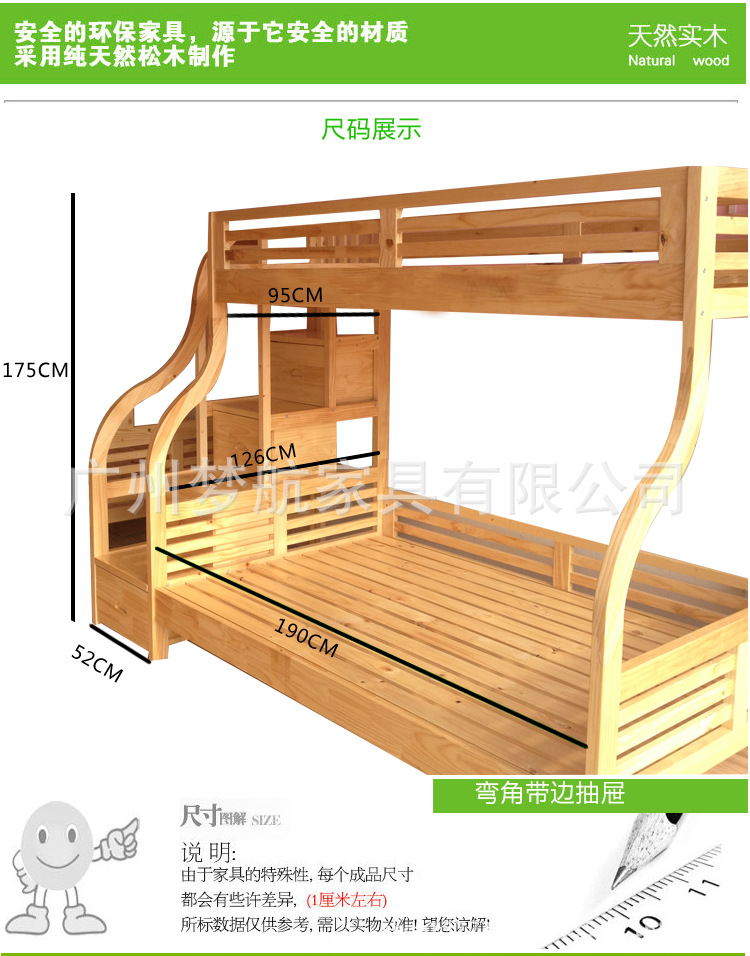 详情床tif_10