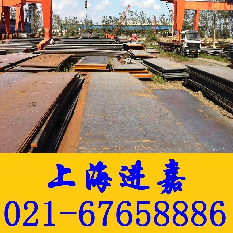 采購X70管線鋼板 首選上海進嘉工廠,批發,進口,代購