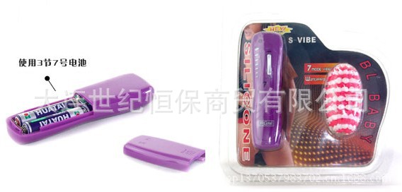 紐約草莓跳蛋3