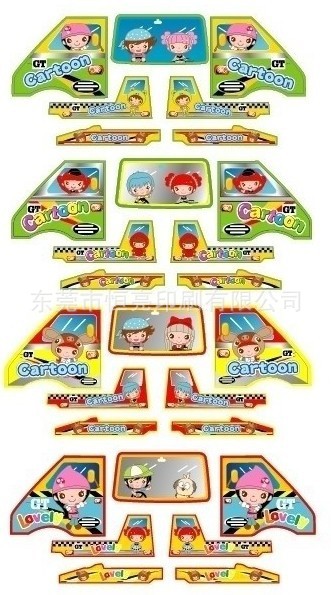 小孩玩具贴纸