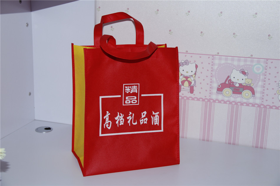 供应礼品袋 商务礼品袋 烟酒礼品袋 高端礼品袋图片_5