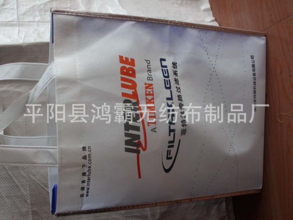 山東東營環保袋、廣告袋、購物袋、無紡佈袋、覆膜袋