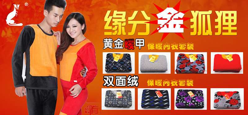 黃金甲43