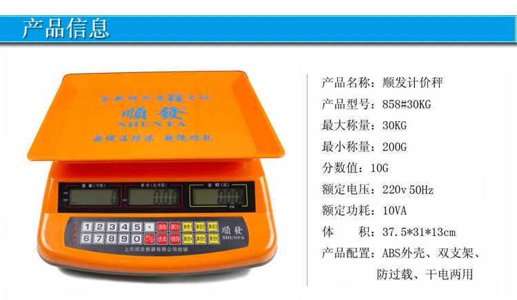 858液晶阿裡_01