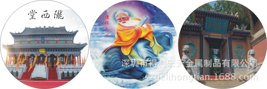 老子图
