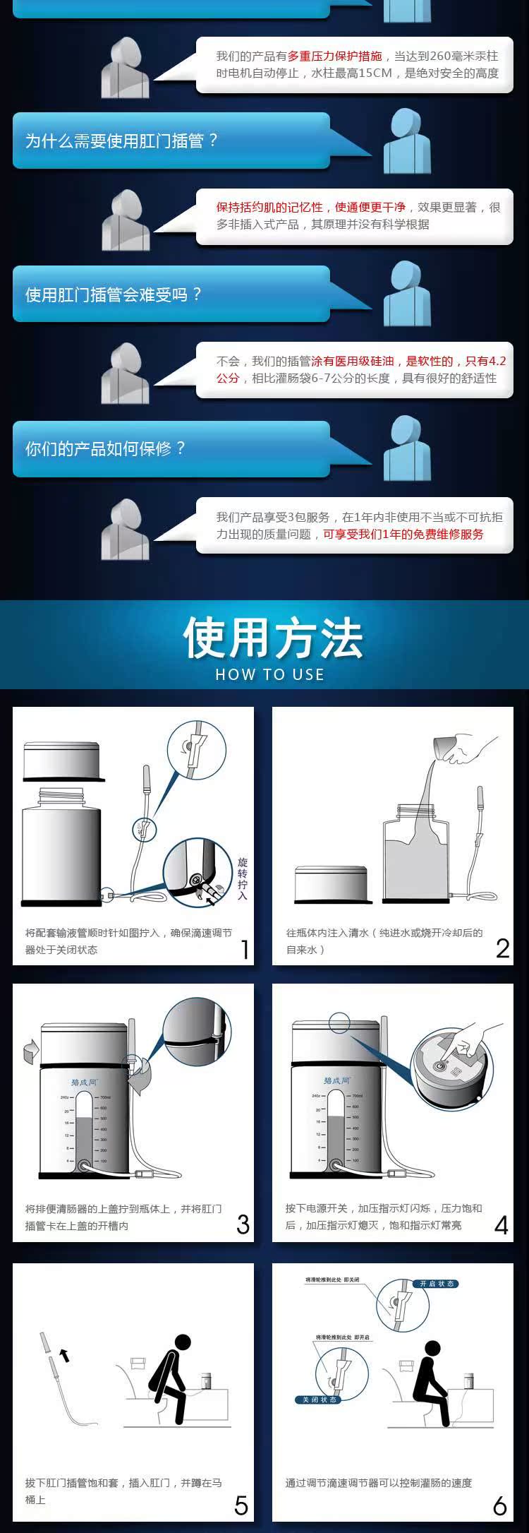有美碧成同(1)_05