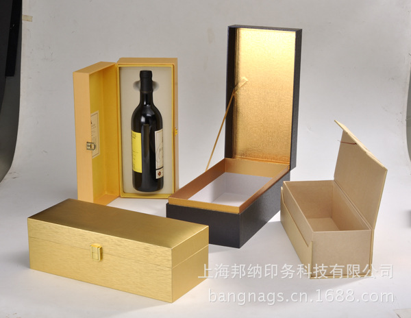 精品包装盒,高档纸盒,精品酒盒