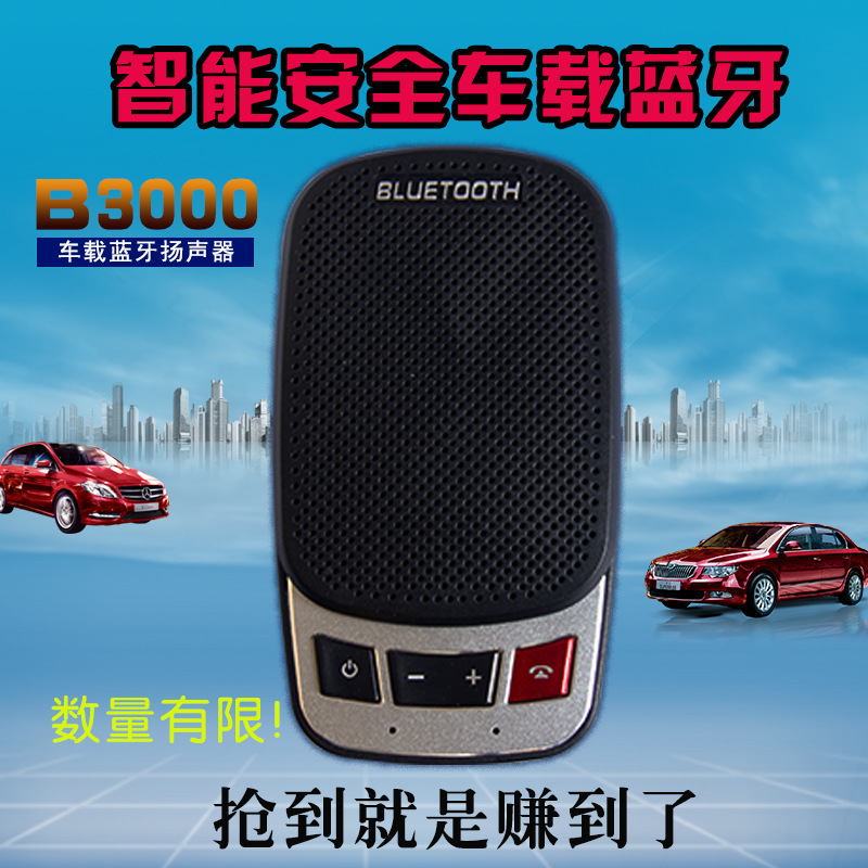 b3000 2