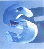 水晶字