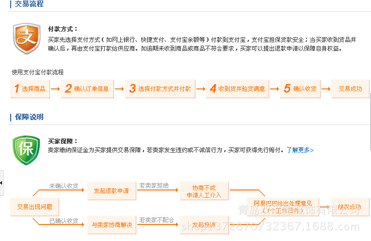 QQ截圖20131023105906