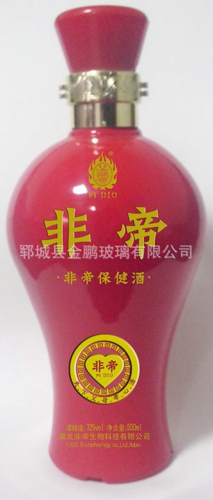 jp008+彩色山东酒瓶厂+4.6元