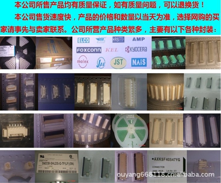 公司連接器