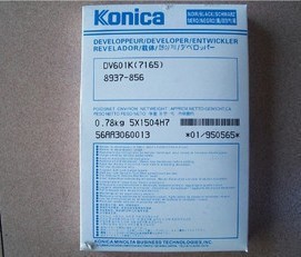 柯尼卡K7165,7255,7272,载体,美能达DI650,BH600,BH750进口,载体