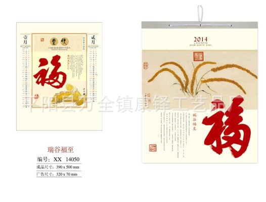 無紡佈腹膜2