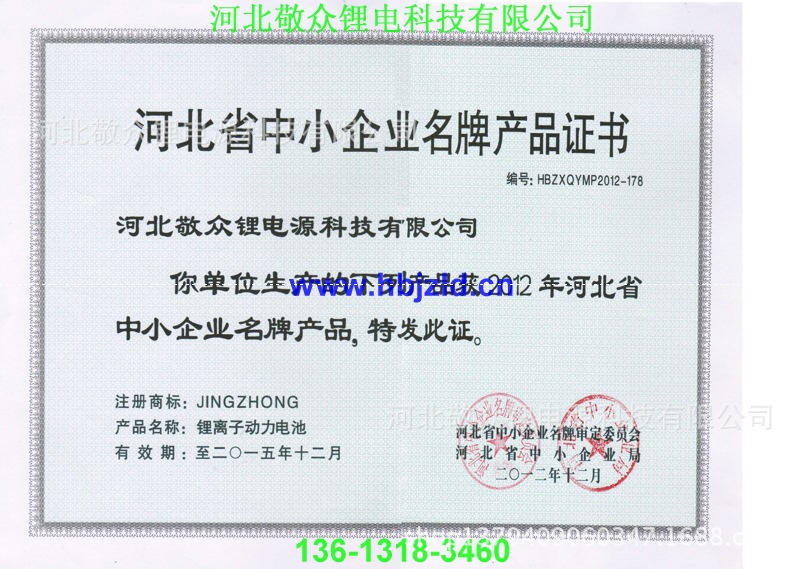 网上用资质(3)