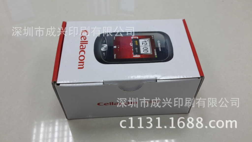 手机包装盒