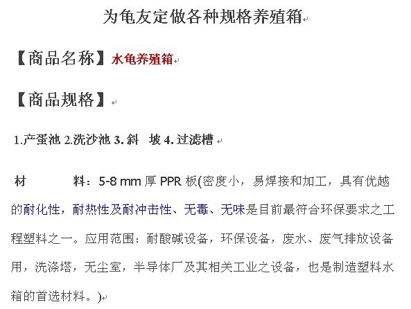 QQ图片20130812103430