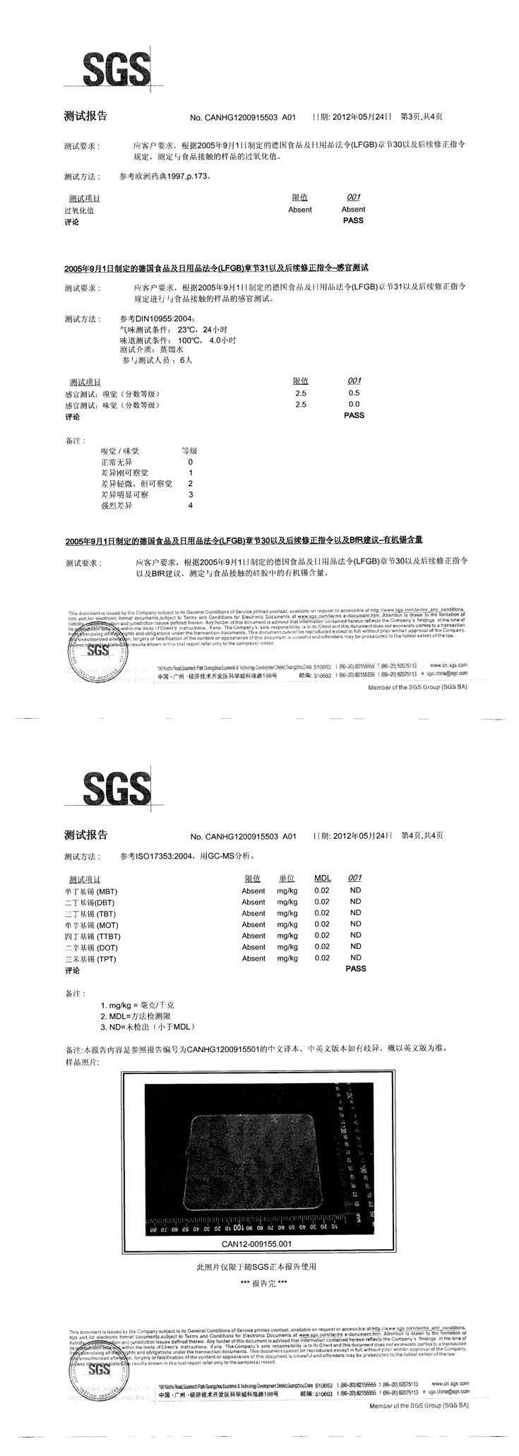 8软性硅胶宽口奶嘴宝贝详情-MKU-1102