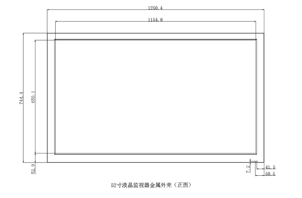 52寸液晶监视器金属外壳A款（正面）