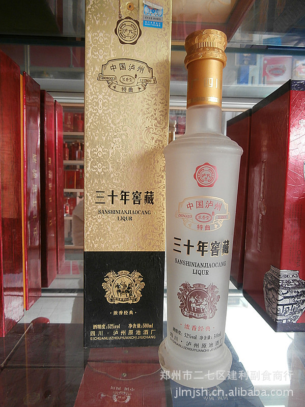 厂价 泸州 三十年窖藏 厂家直销 诚招代理 团购婚庆 量大优惠