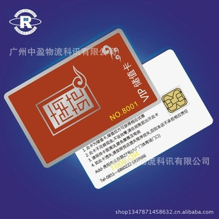 IC card46