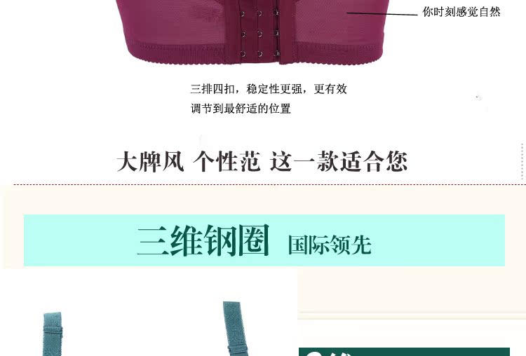 胸罩批發