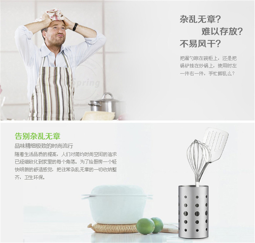 廚具筒宣傳圖